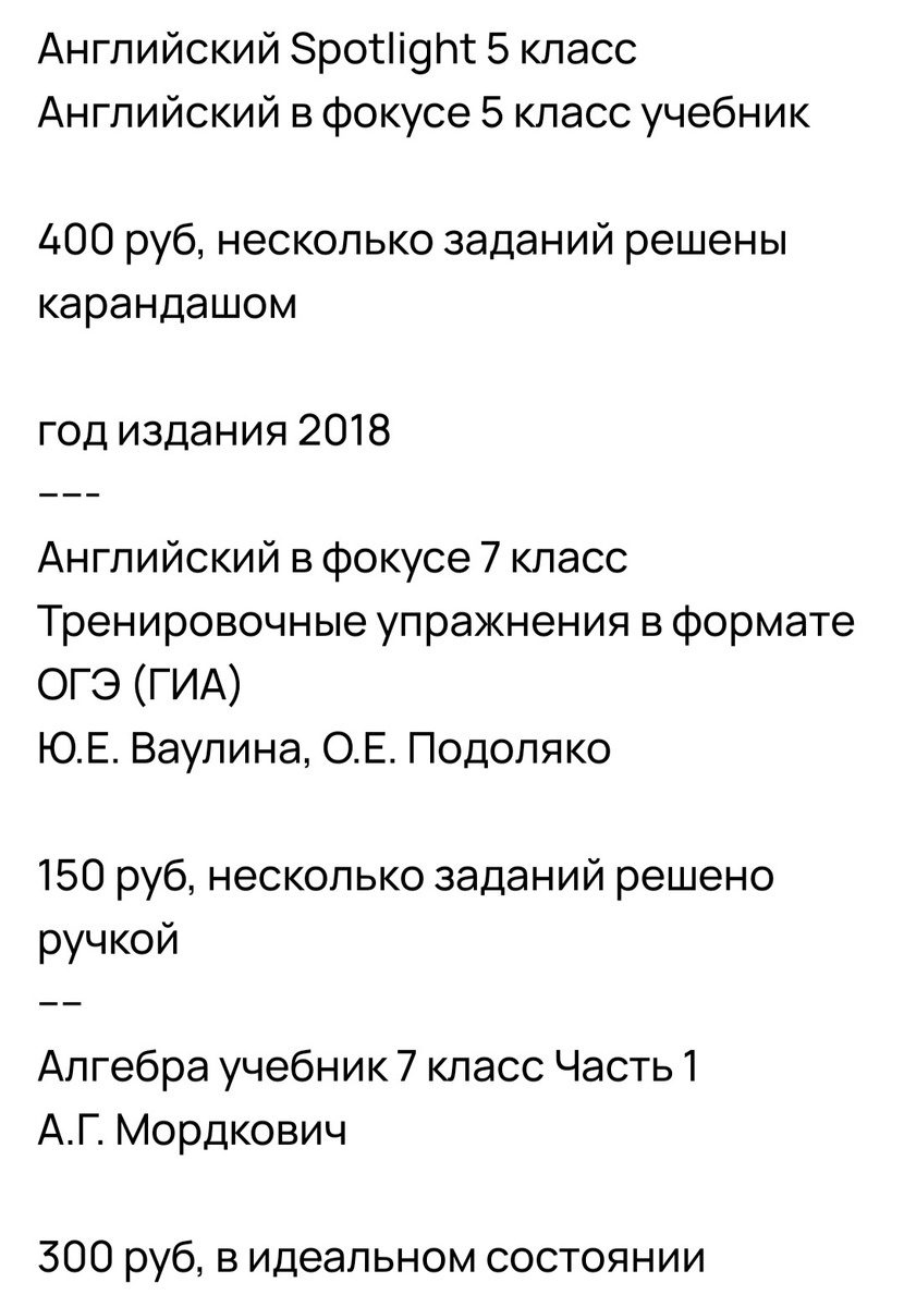 Собственно объявление