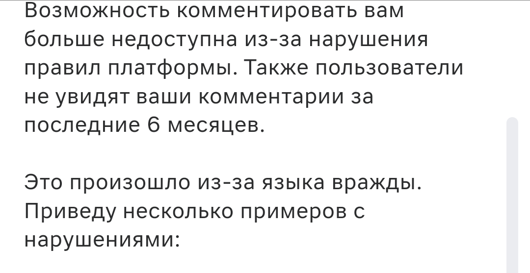 Скрин
