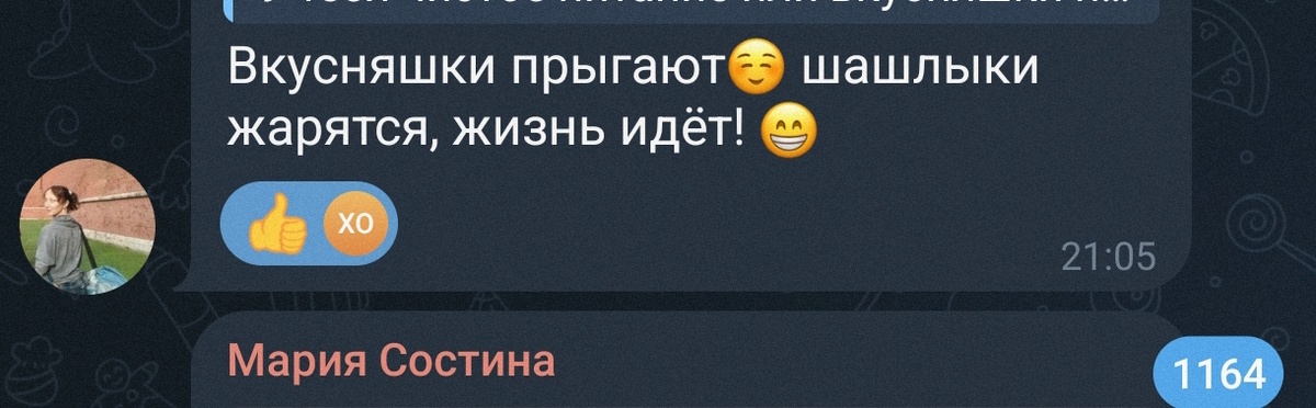 Картинка напишите мне кто нибудь. Картинки напиши мне что нибудь. Напиши мне та самая. Письмо осени. Напиши мне та самая.