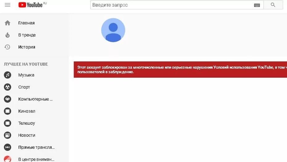 Этот аккаунт заблокирован за нарушение принципов сообщества
