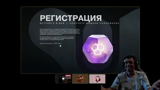 ИГРАЕМ в DESTINY 2 с НОВИЧКОМ