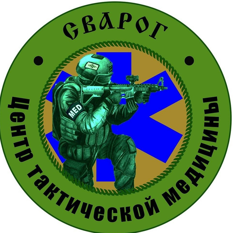 Центр «Сварог» Санкт-Петербург