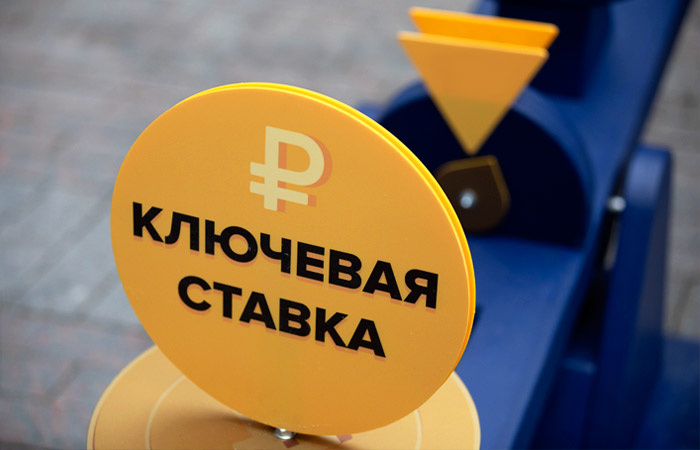 (Ставка ЦБ 18%, обещает быть 22%, инфляции галопирующая)
