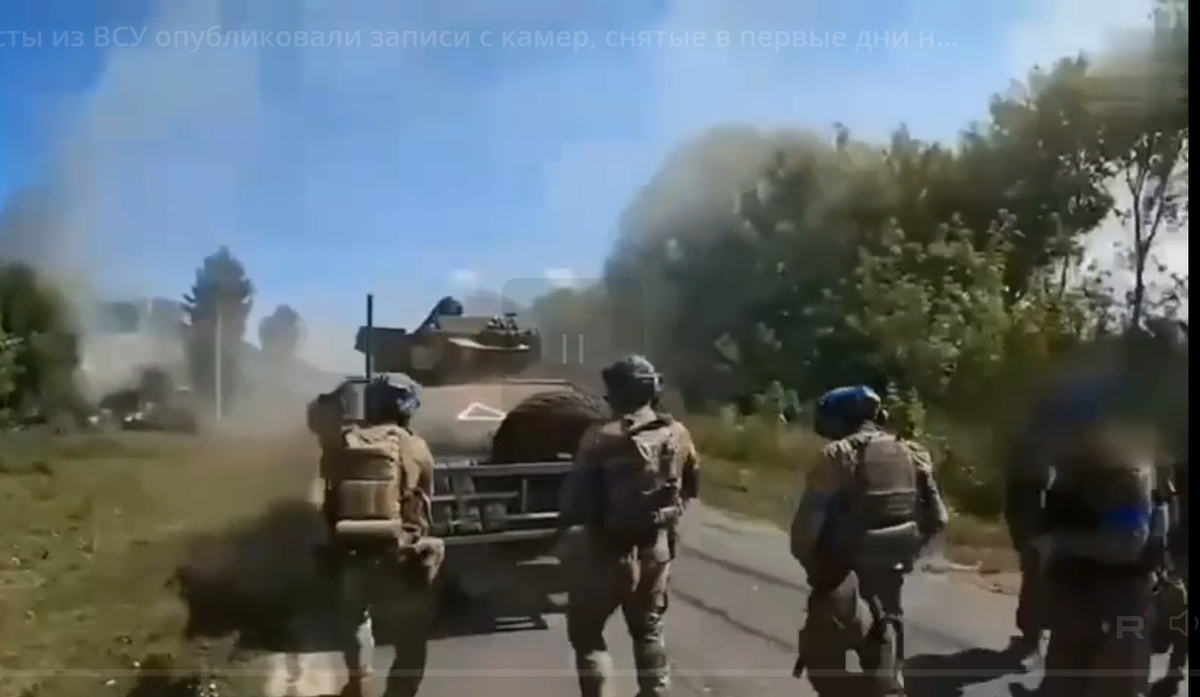 Первый день подлого вторжения ВСУ.