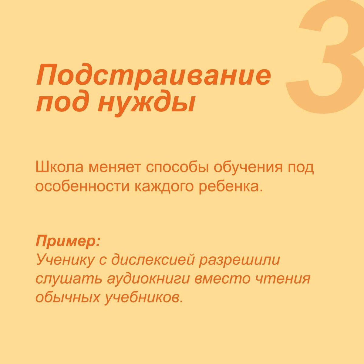 -1-3