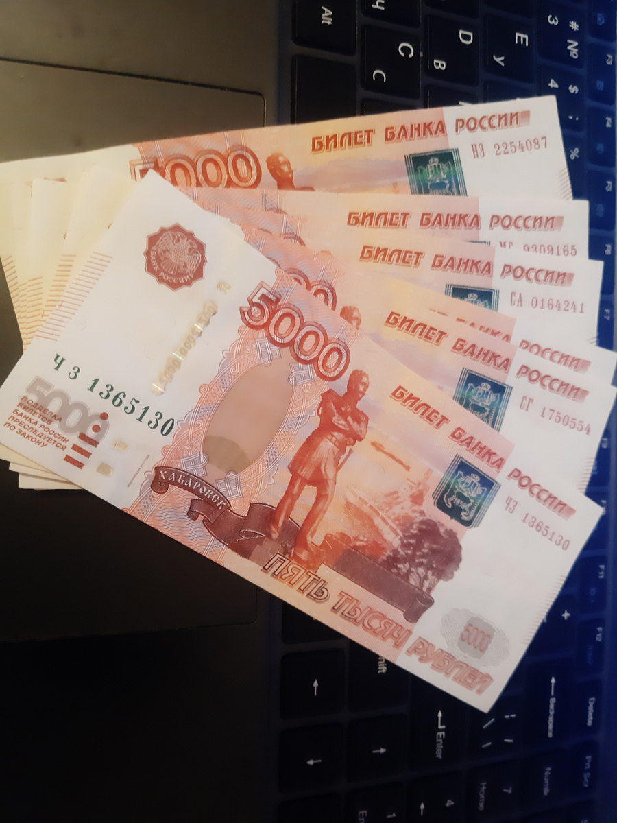 Опять наличка. Последнее время она ко мне так и липнет, хотя сам уже давно не снимал с карты.