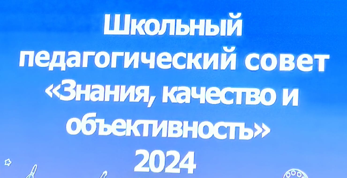 извините за качество