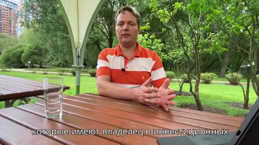 Движение 55+. Что такое ОФЗ? Что такое Брокерская деятельность? И как не попасть на уловки мошенников!