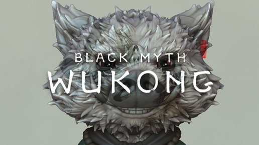 Black Myth Wukong (9) Чжу Бацзе