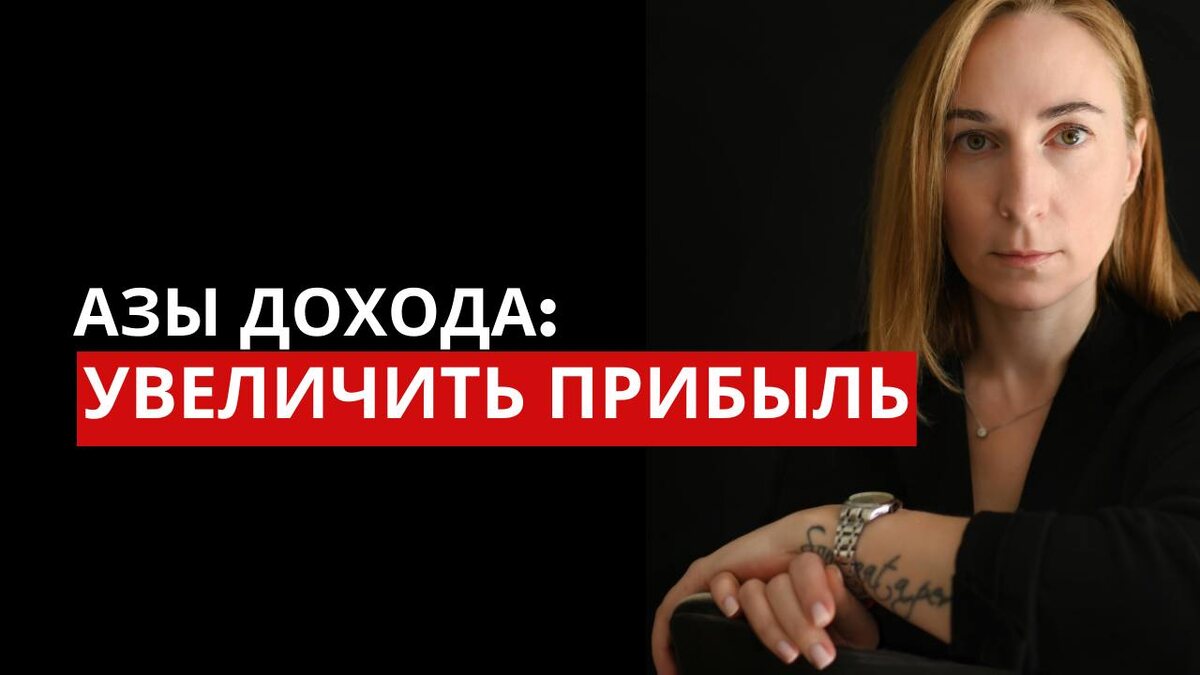Бизнес-расстановки, расстановки в организациях - Наталья Вагус, https://natalyvagus.ru
