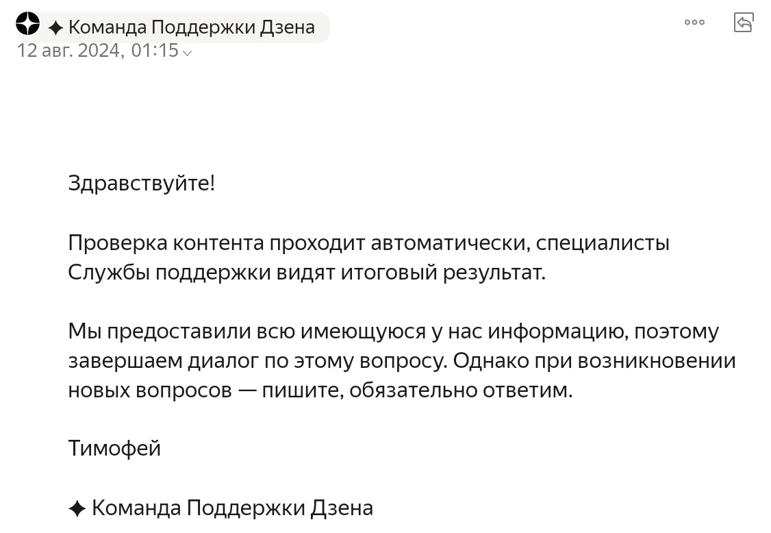 Ошибаться можно врать нельзя кто