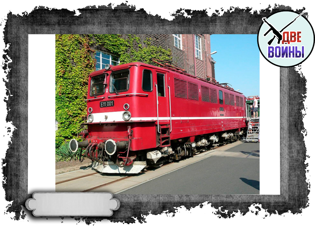 Скоростной Электровоз DR Class E11. Фото в открытом доступе.