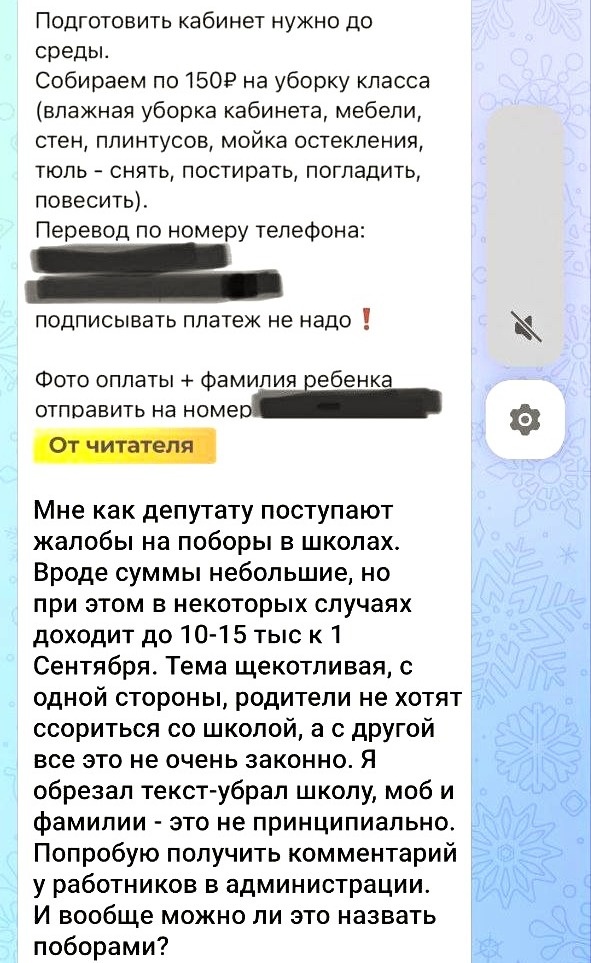 Очень правильный вопрос в финале, на мой скромный взгляд, но последнее слово в сообщении вызывает так много негативных эмоций, что в смысл уже можно и не считываться 