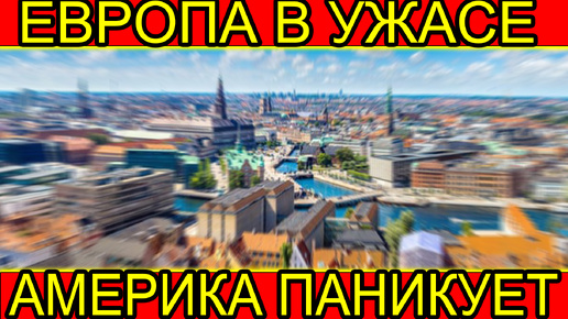 ЭТО ВИДЕО ПРИВЕДЁТ ЕВРОПУ В УЖАС, АМЕРИКУ В ПАНИКУ, ОТ ВОСТОРГА, КОГДА УВИДЯТ ЭТОТ ГОРОД В РОССИИ Великий Устюг