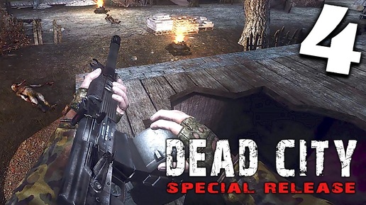 S.T.A.L.K.E.R.  Dead City Special Release #4 ► Юный техник