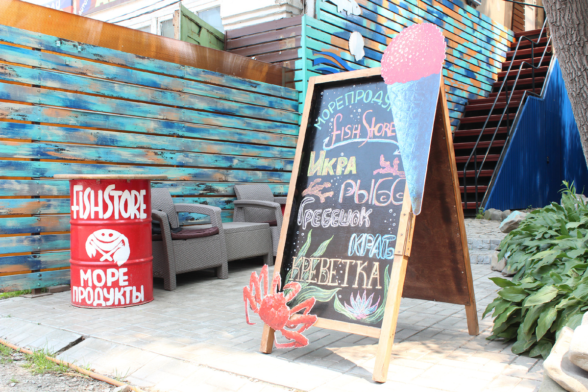 Вход в магазин морепродуктов Fishstore