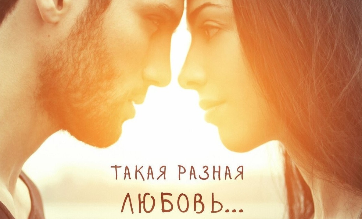 Фото - фотосток