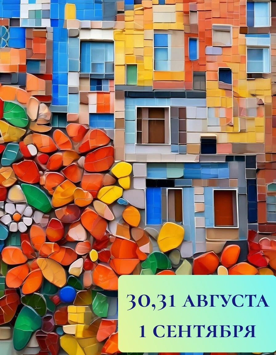 Фотоколлаж канала Таро Портал ( + генерация ИИ).