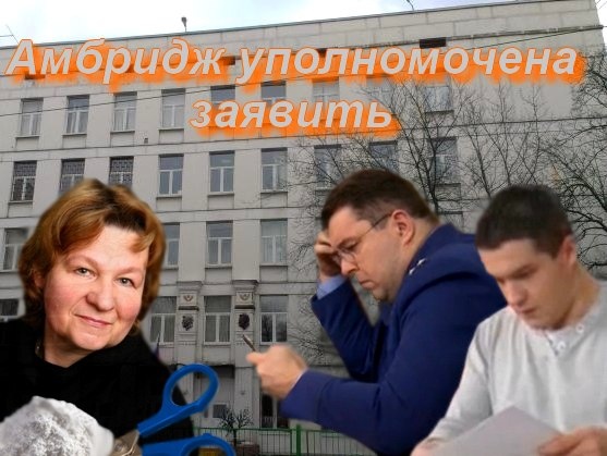 Обложка фанфика.