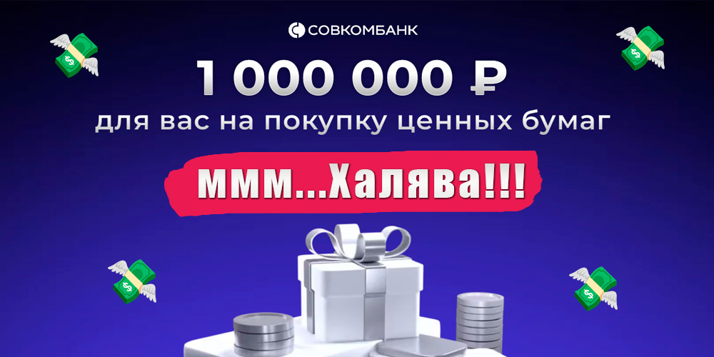Фото: https://dzen.ru/finpodbor