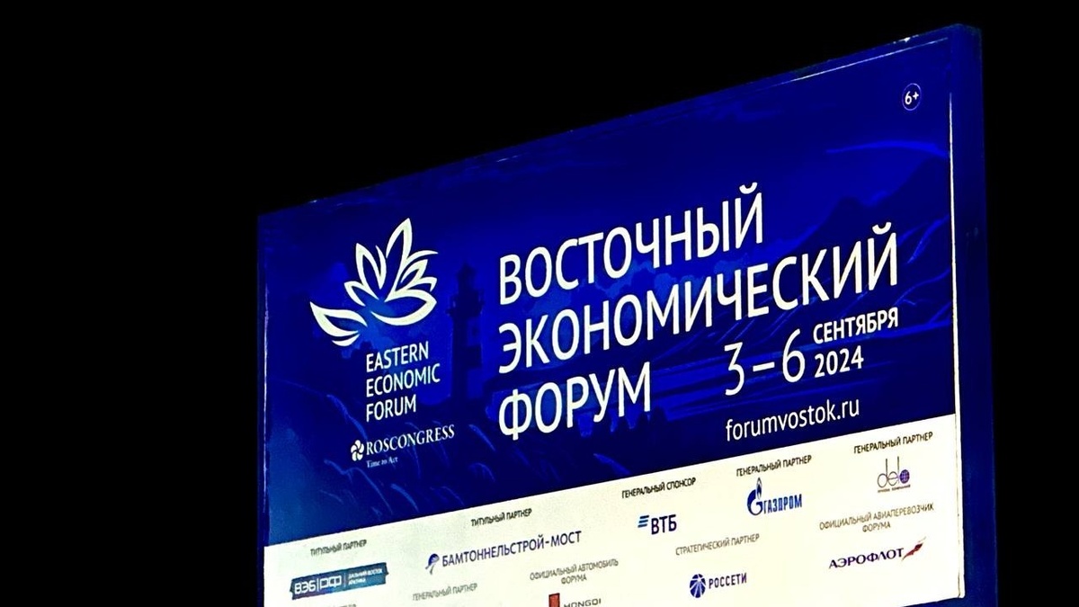     Источник: vostokmedia.com