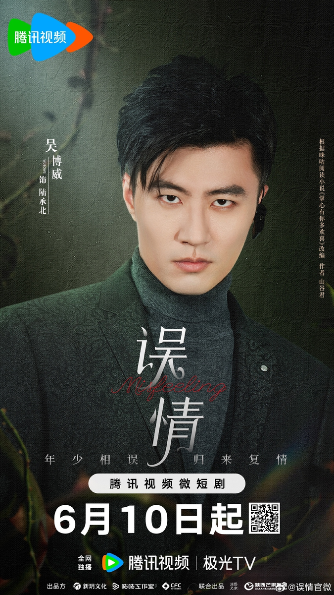 Незадачливый принц