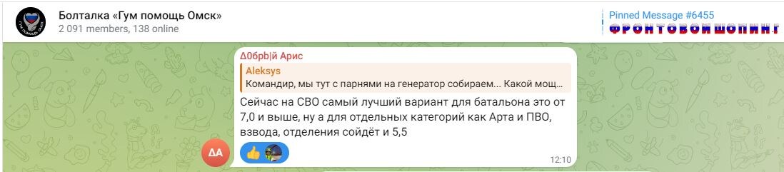 Общаюсь с отпускником. На мой вопрос о том, какой мощности должен быть электрогенератор. И, конечно же, дизельный. 