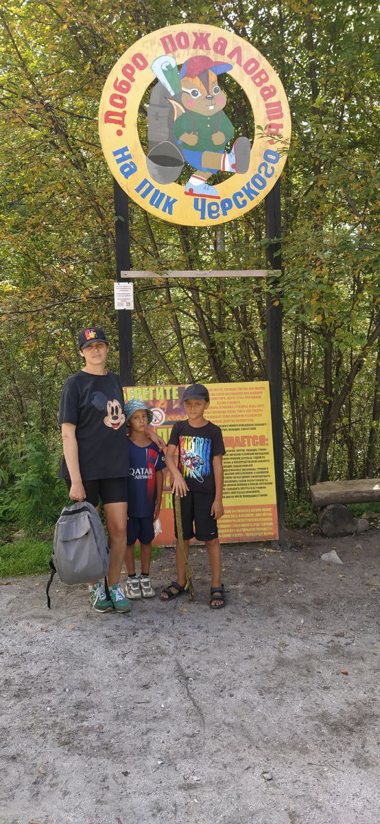 Добавьте описание