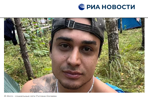 фото: скриншот РИА Новости