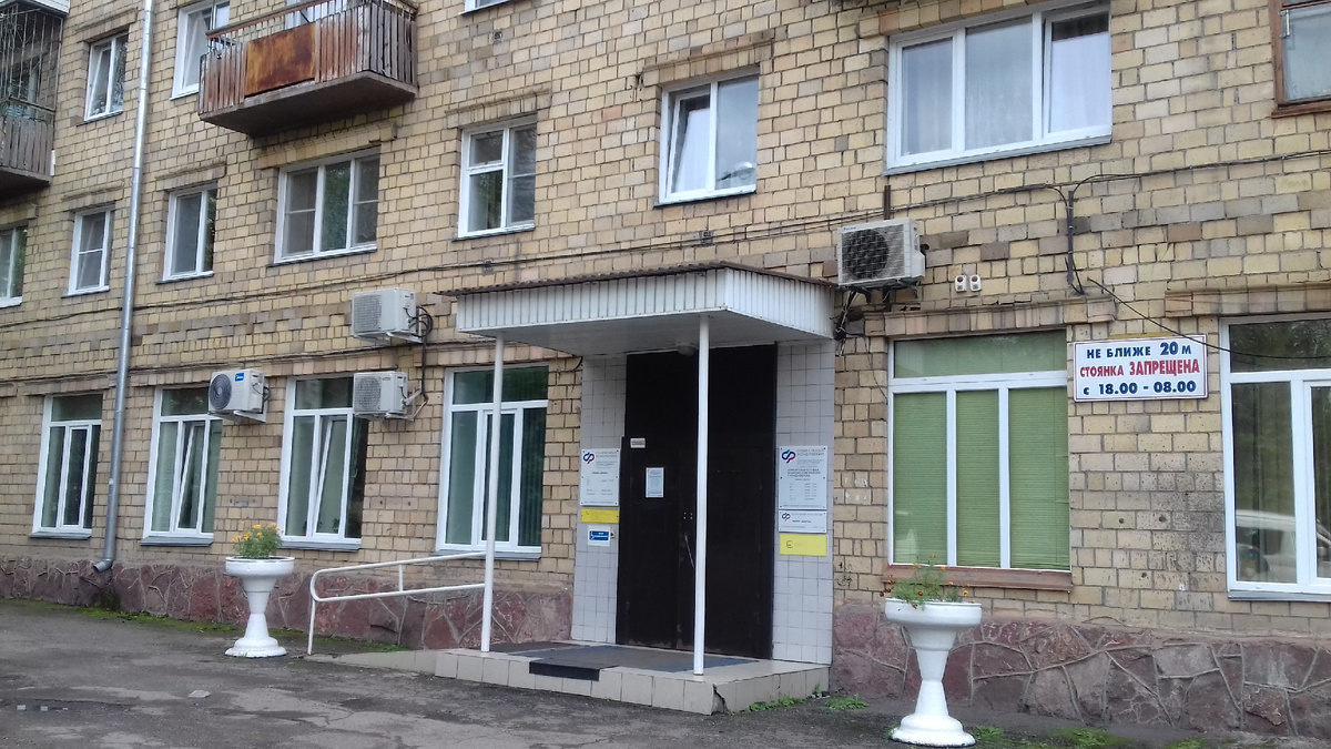 Клиентская служба  ОТДЕЛЕНИЯ ФОНДА ПЕНСИОННОГО И СОЦИАЛЬНОГО СТРАХОВАНИЯ РФ ПО КРАСНОЯРСКОМУ КРАЮ,