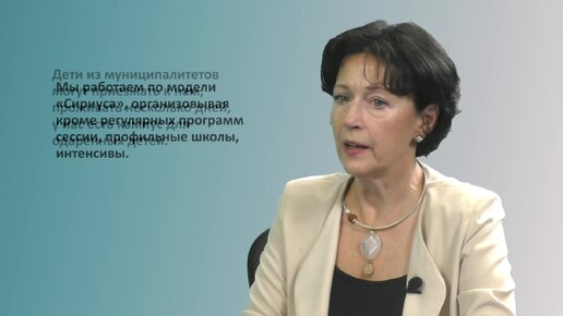 Как школьнику из Ивановской области попасть в образовательный центр 