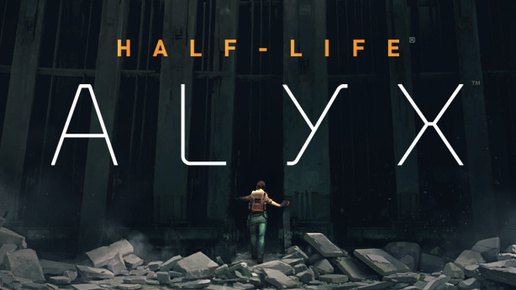 Скачать видео: Half-Life Alyx. Прохождение игры. ч. 1