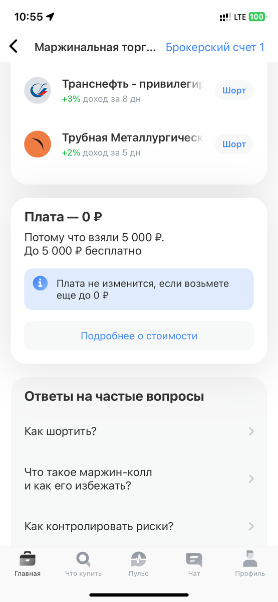 -2-3