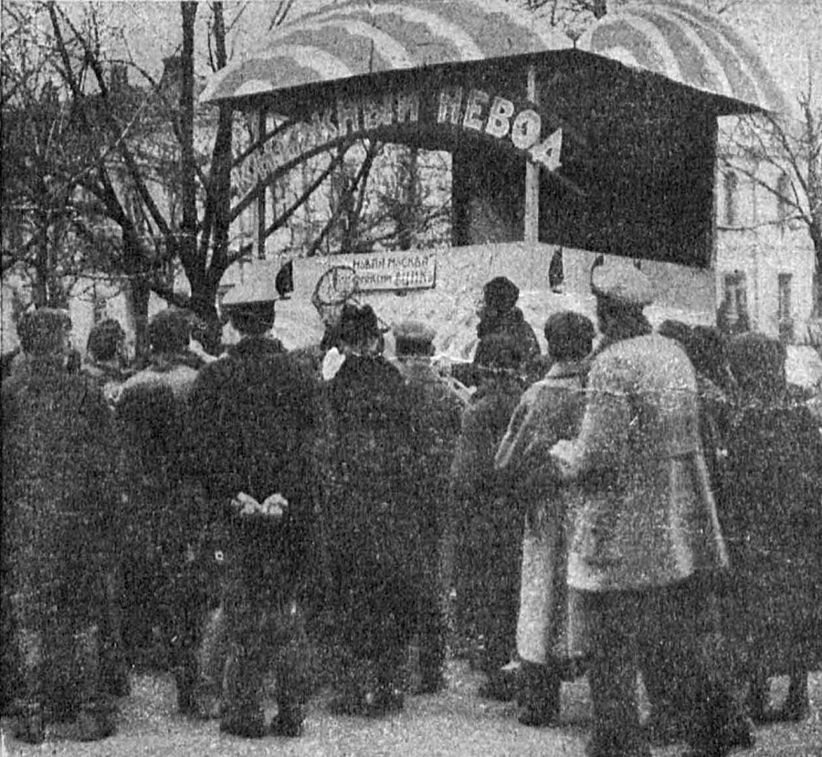 Книжный киоск, 5 мая 1926 год. фото из rg.ru