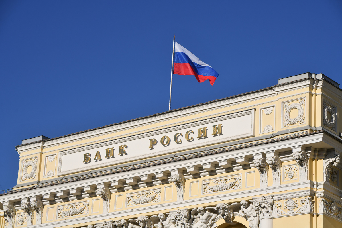 ЦБ РФ