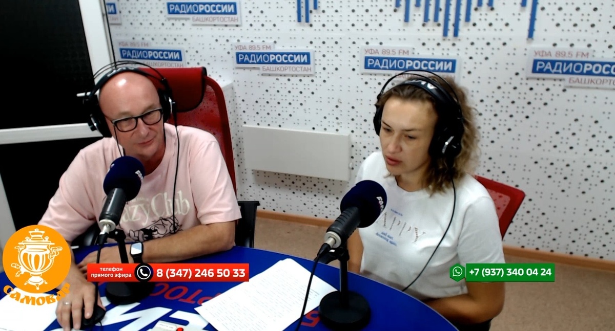     В пятницу 30 августа в прямом эфире "Самовара" на "Радио России - Башкортостан" прозвучали приветы и поздравления Уфе с юбилеем