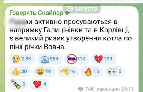    «Наш фронт рухнул». Киев сдаёт Донецкую область — украинские военные о ситуации в ДНР
