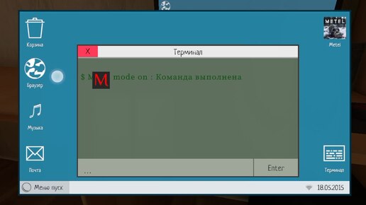 Читы на schoolboy стелс. Читы на schoolboy стелс. Читы на schoolboy стелс. Читы на schoolboy стелс. Читы на schoolboy стелс.
