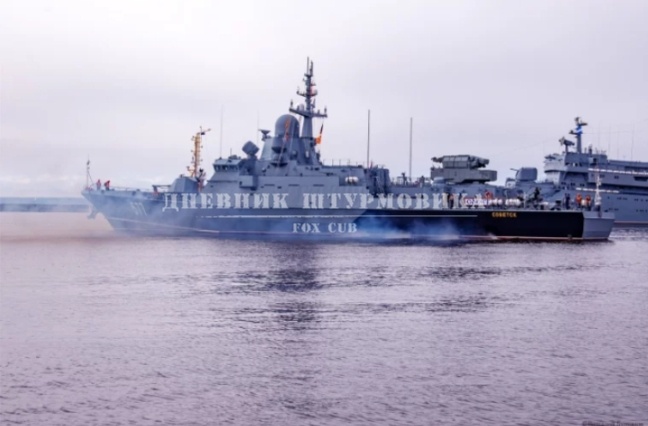 Российский корвет типа «Каракурт» «Советск». (Источник фото: Виталий Буркалов)
