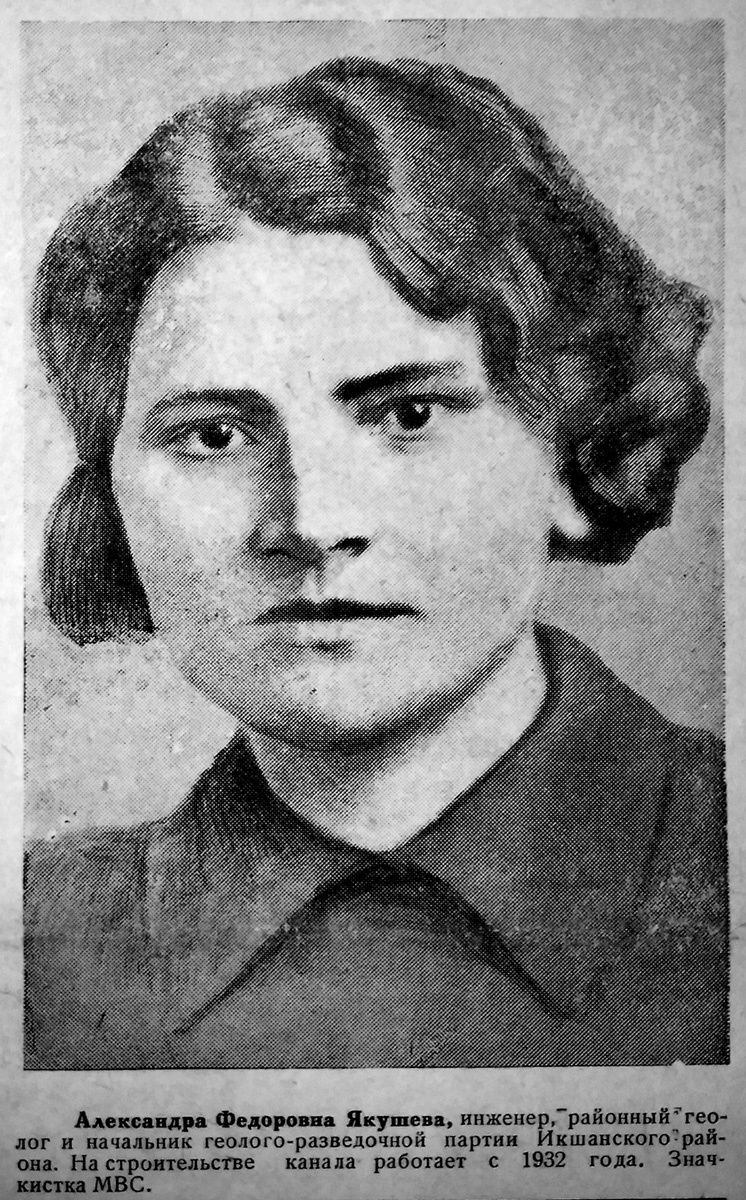 На строительстве канала Москва-Волга