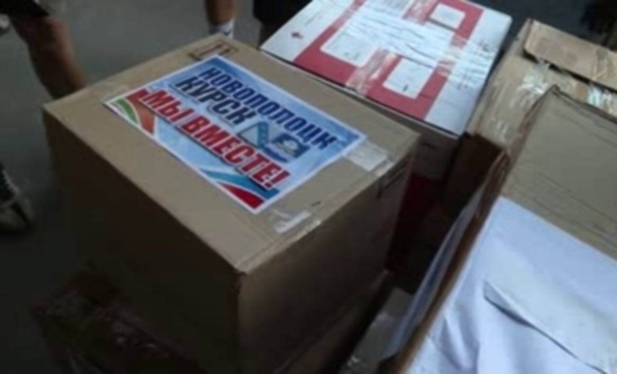    Мэр Курска Игорь Куцак встретил гуманитарный груз из города-побратима