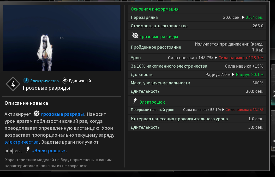-2-3