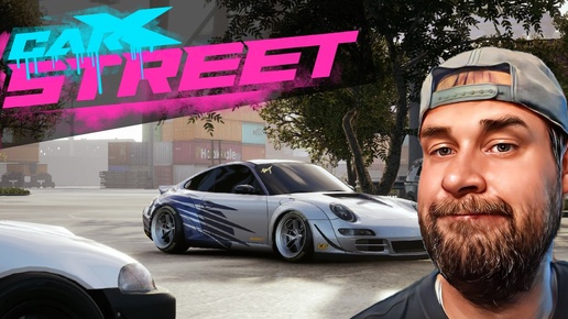 Я ждал эту игру! Первый взгляд на CarX Street