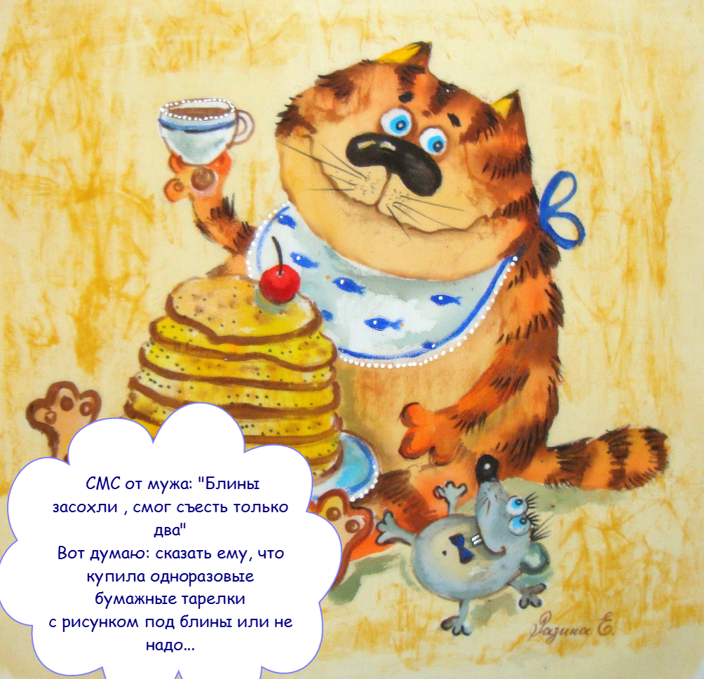 Посмеялся сам - поделись с другом!!!