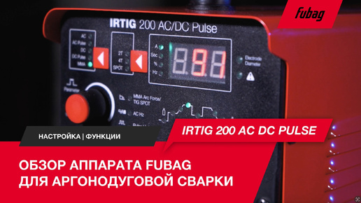 IRTIG 200 AC DC PULSE