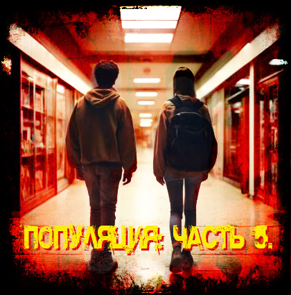 Свободный источник