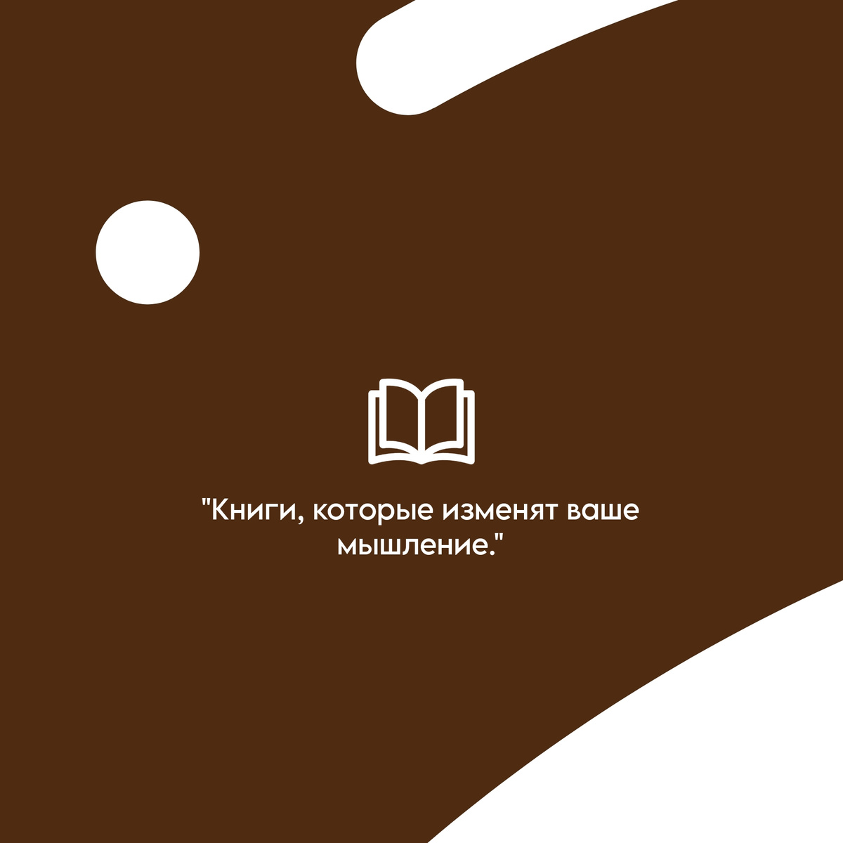 Kustov. | Развитие 