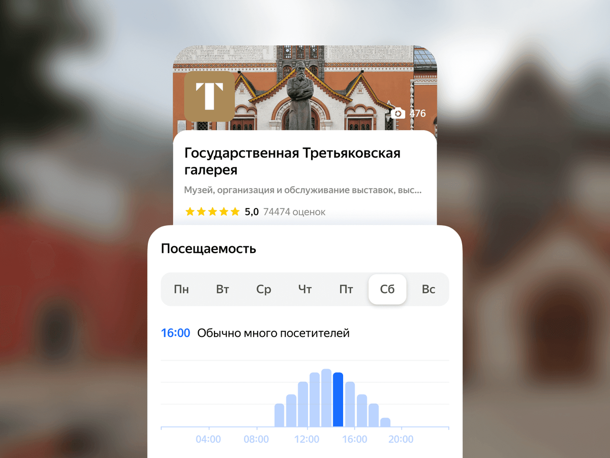 Иллюстрация: Яндекс  📷
