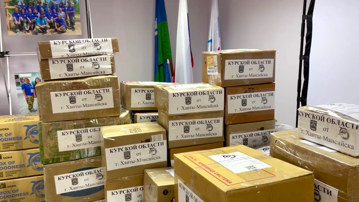    Росгвардия присоединилась к сбору гумпомощи для жителей Курска