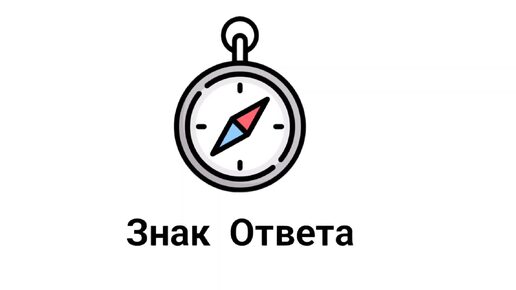 Концерт Группы Знак Ответа